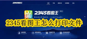 免费CAD看图软件的全面分析与应用探讨