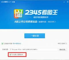 人工智能看图软件：技术演进与应用前景分析