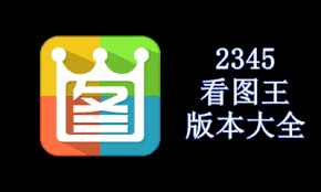 CAD画图王官网深度解析：功能、应用与发展趋势