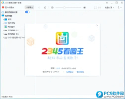 看图王免费版电脑使用全解析：深度挖掘与知识点分析