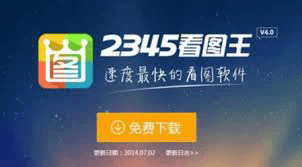深入解析2345.com：互联网工具平台的多维度探索