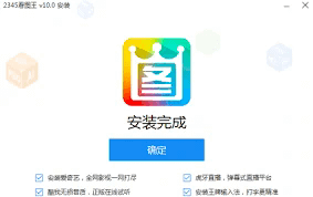 深入解析2345浏览器：从过去到未来的演进之路