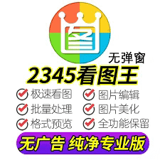 看图组件的深度解析与应用探讨