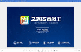 深入解析52pojie.cn：看图王的全貌与功能探秘